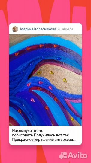 Картина для интерьера. Декоративная работа