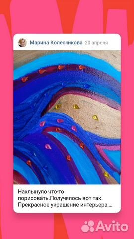 Картина для интерьера. Декоративная работа