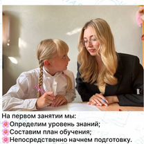 Репетитор по английскому языку, Кострома