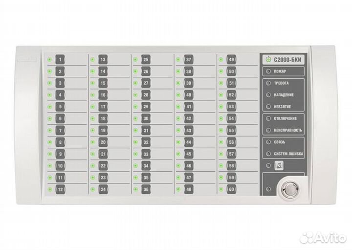 Болид С2000-бки