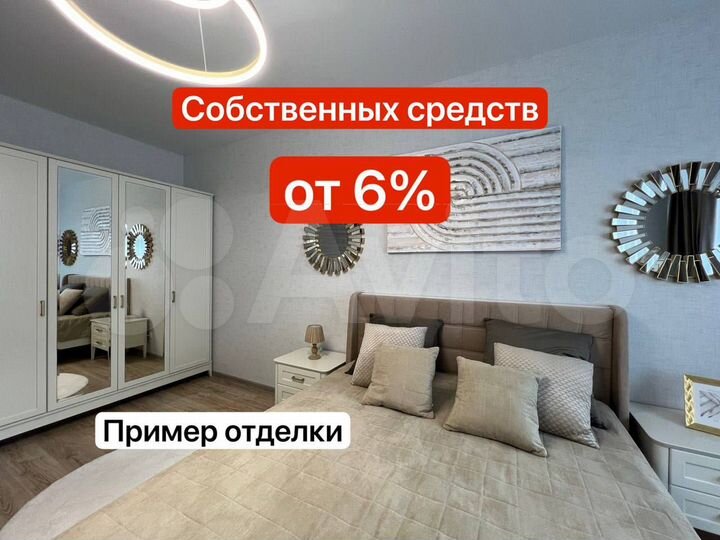 2-к. квартира, 61,1 м², 2/16 эт.