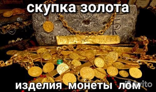 Золотая печатка