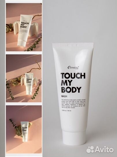 Предметная фотосъемка для маркетплейсов