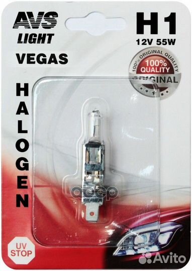 Галогенная лампа avs vegas в блистере h1.12v.55w.1