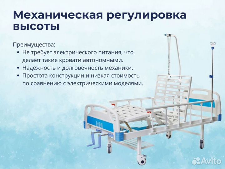 Медицинская кровать для ухода за больными