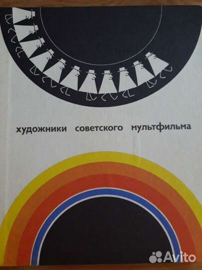 Альбомы художественные