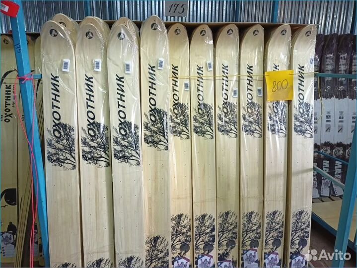 Лыжи охотничьи