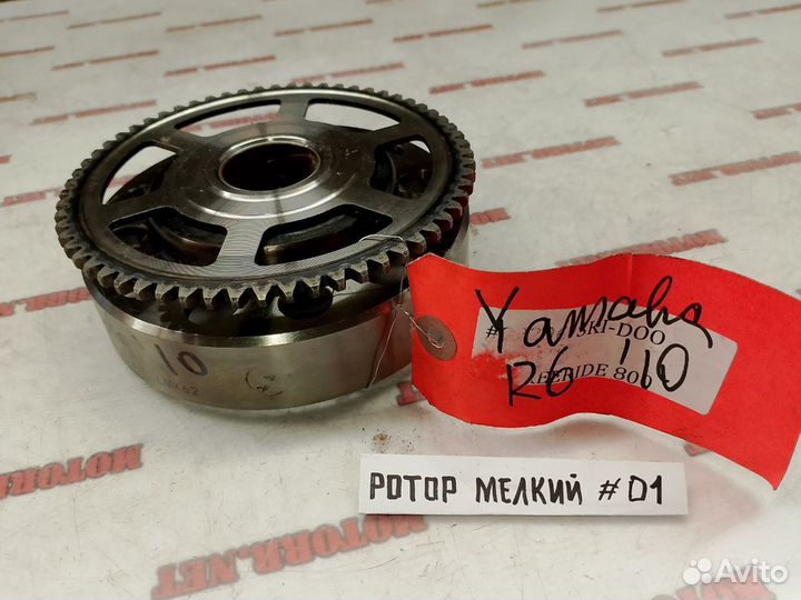 Yamaha YFZ-R6 10 шестерня с обгонной муфтой