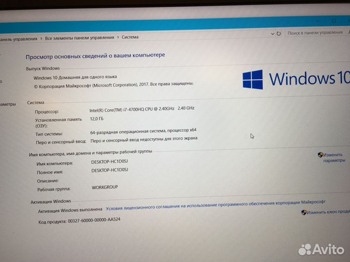 Продам ноутбук asus N550J i7/12Gb/4Gb Видео