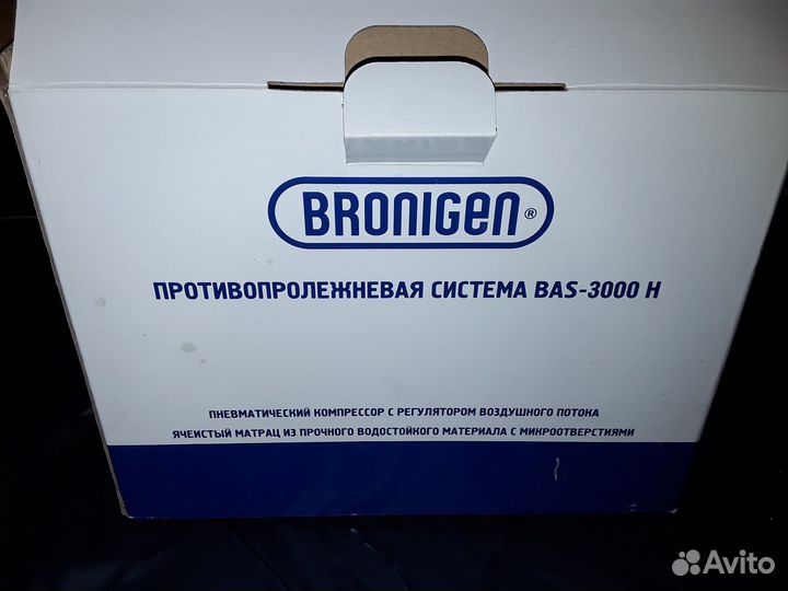 Противопролежневый матрас Германия