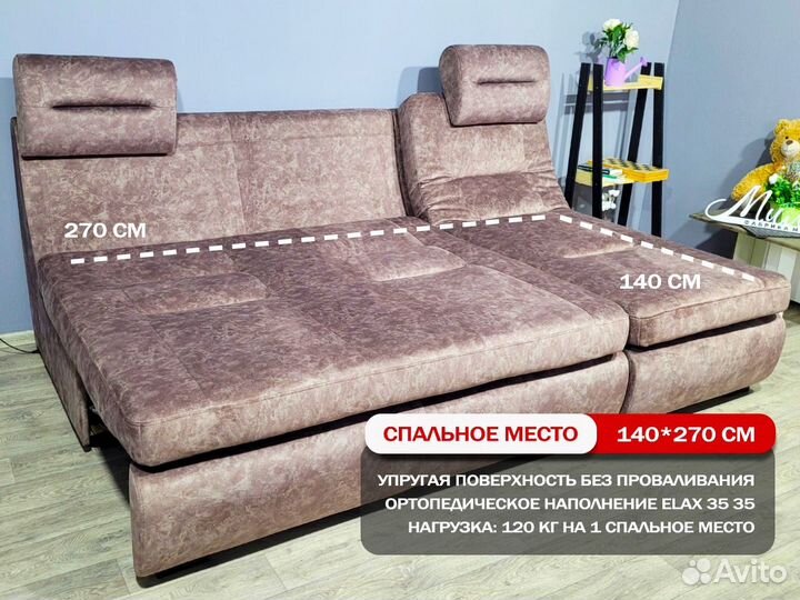 Диван в наличии и на заказ по вашим размерам