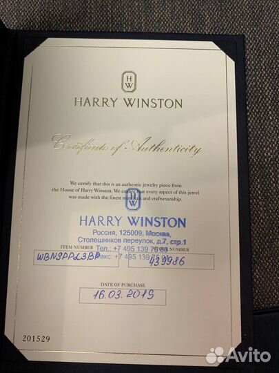 Обручальные кольца harry winston