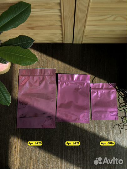 Пакет дой пак металлизированный фиолетовый