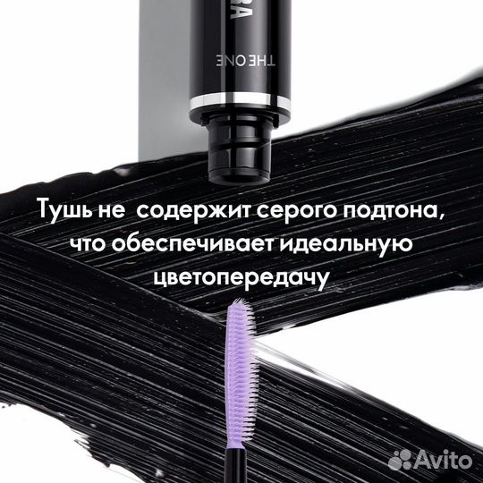 Тушь Орифлэйм 5 в 1