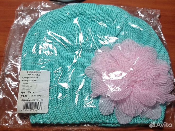 Шапка детская L 56-58 для девочки