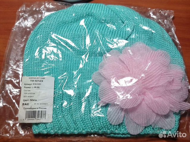 Шапка детская L 56-58 для девочки