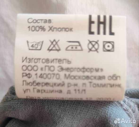 Белье нательное