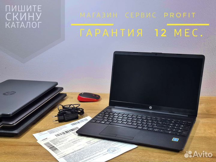 2022г. Ноутбук HP 4ядра 8/256 SSD