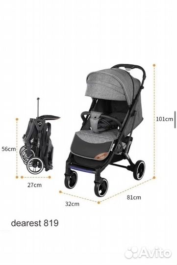 Прогулочная коляска dearest 819