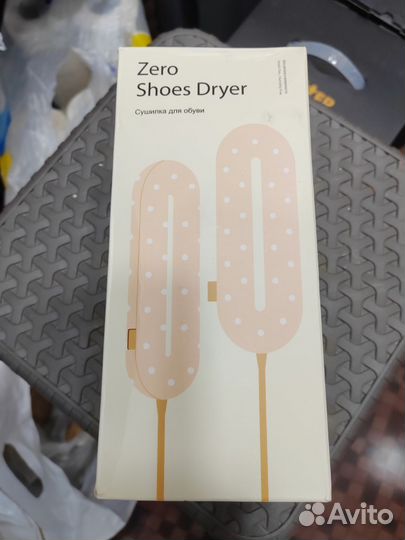 Xiaomi,сушилка для обуви новая