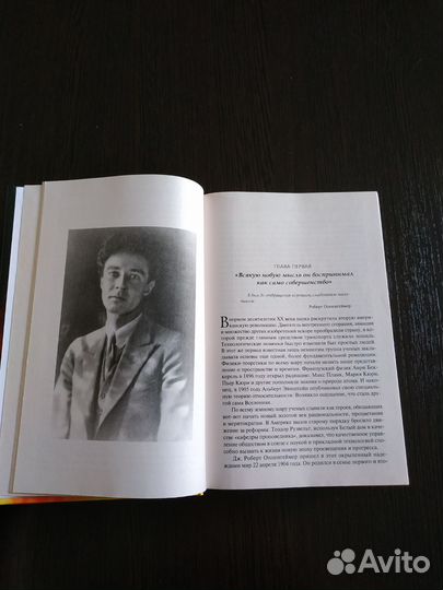 Кай Берд, Мартин Дж. Шервин 