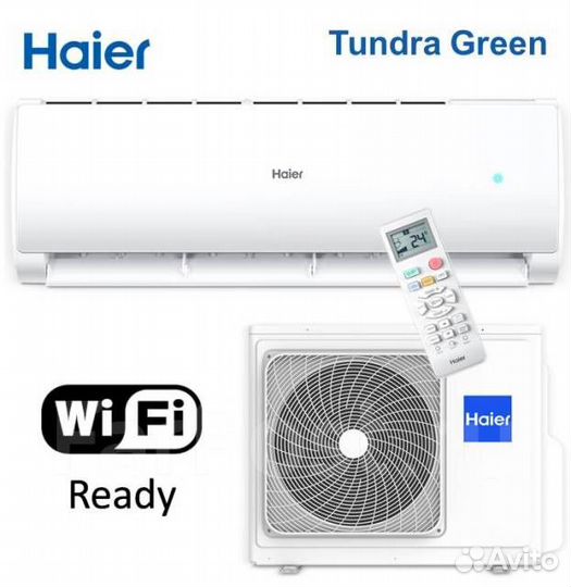 Кондиционер Haier с установкой