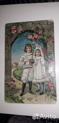 Открытки 40-50 г. Германия и советские подписанные