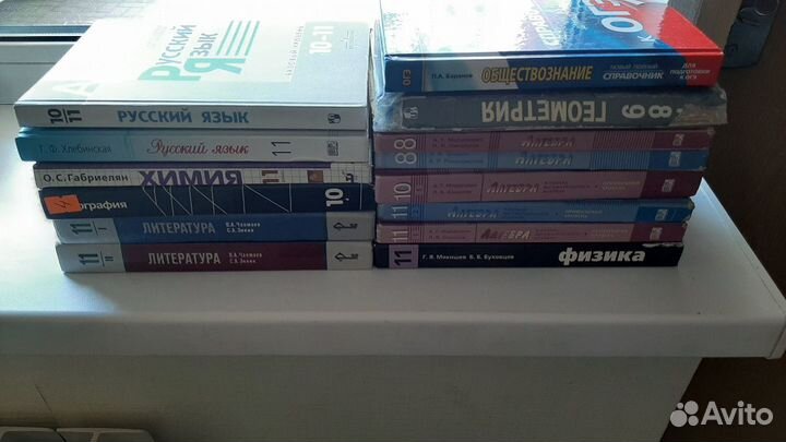 Учебники