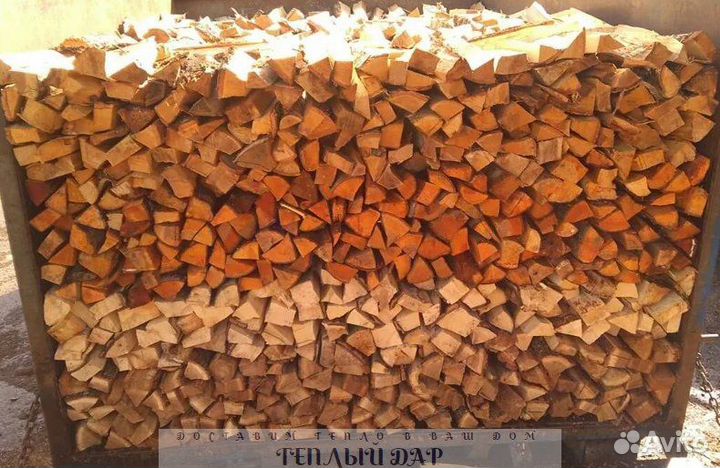 Дрова сухие