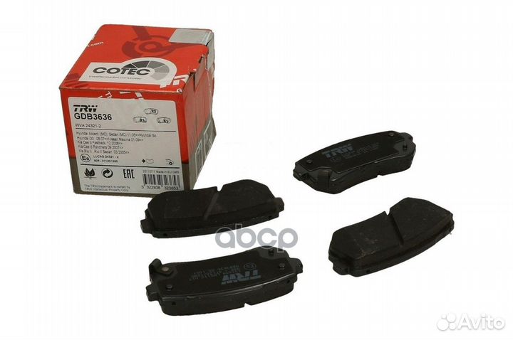 Колодки тормозные дисковые зад GDB3636 TRW