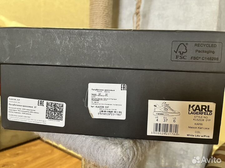 Кроссовки женские Karl Lagerfeld