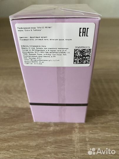 Dolce & Gabbana Dolce peony