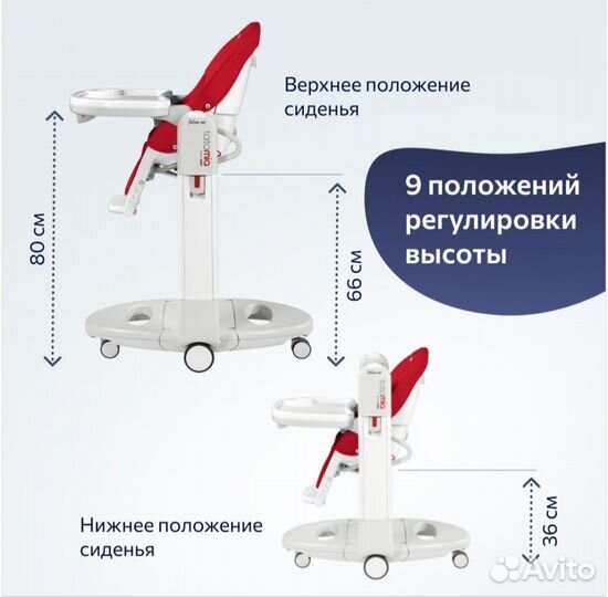 Стул для кормления Peg Perego Tatamia