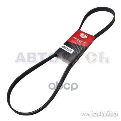Ремень поликлиновый 6PK1305 Gates