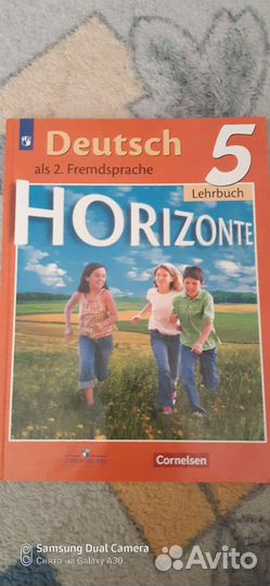 Учебник немецкого языка 5 класс
