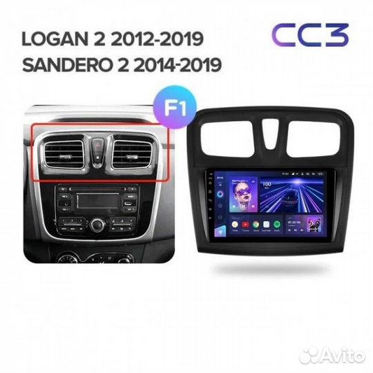 Магнитола Android Renault Logan 2 (1/16Gb)