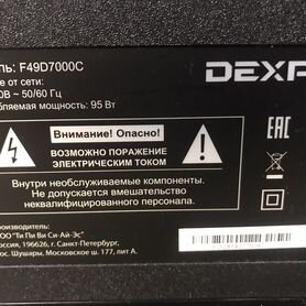 Dexp F49D7000C (Samsung lt32E310EX)