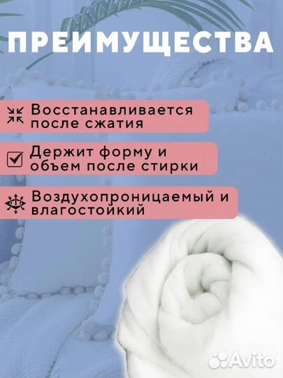 Синтепон 100г/м2 1,5мх8м