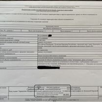 Участок 22950 га (СНТ, ДНП), Северодонецк
