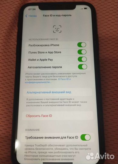 iPhone Xr, 128 ГБ