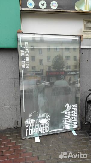 Стеклопакеты бу бесплатно