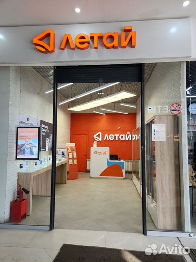 iPhone 15 Pro Max, 256 ГБ