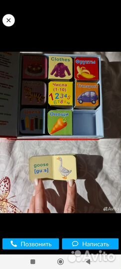 Английский язык для детей