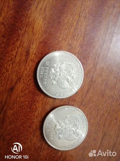 Монеты олимпиада в Сочи 2014