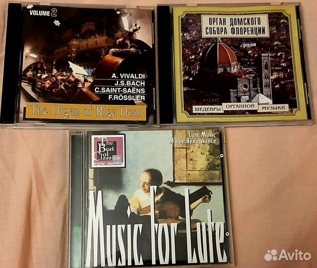 CD Классическая, инструментальная музыка