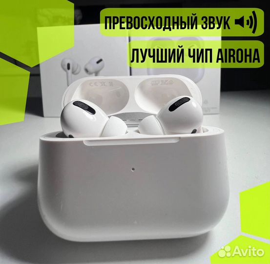 Наушники AirPods Pro/ Premium качество/ Lux копия