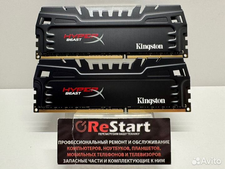 Kingston HyperX Beast DDR3-2133 2x8Gb KIT