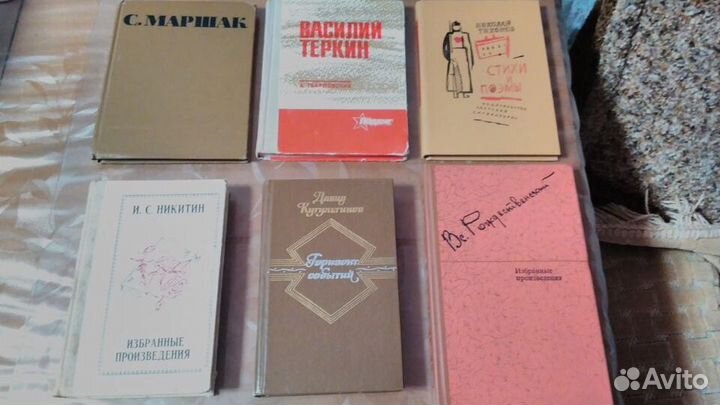 Книги. Поэзия