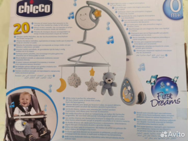 Музыкальный мобиль для кроватки новый