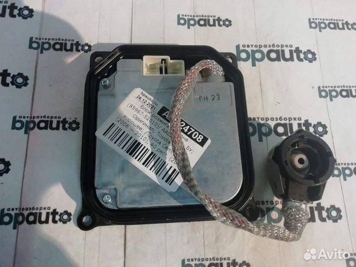 Блок розжига ксенона 85967-52010